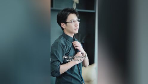 閃婚後，祁醫生又寵又撩_13