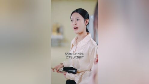 노점상 10년의 재벌가 영애 (일본어 버전)_07회