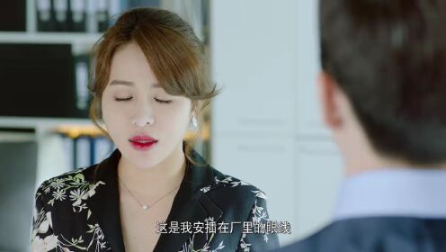 EP16: Lose My Heart To You