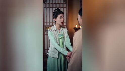 EP03: Dokter Membalikkan Keadaan dalam Cinta