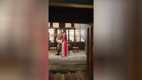 EP02: Queen of Healers(Korean Ver.)