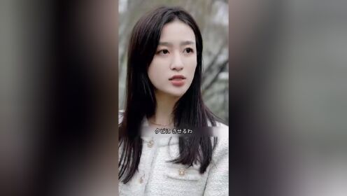 EP05: Sự Phản Kích Của Vợ Cũ Cực Phẩm