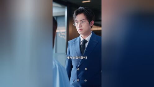 EP11: Historia de rosa tras un error de diagnóstico (Ver. Coreana)