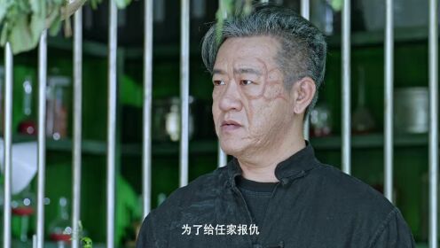 EP16: Namaku Fei Fan