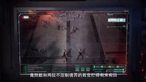 斬神之凡塵神域 第2季_01