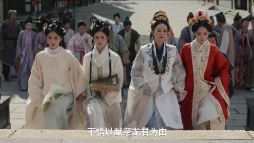 《予苍龙》开播预告