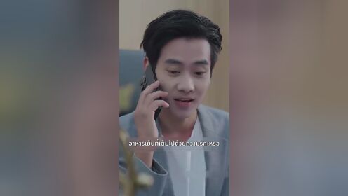 벼락 결혼 후 새엄마로 됨_13회