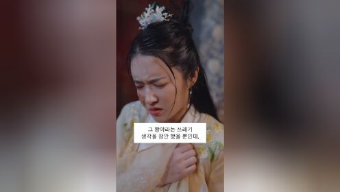 EP03: God’s Poisonous Lady Rules the World