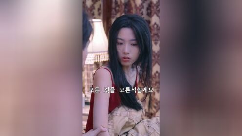 EP12: Istri Taipan yang Paranoid