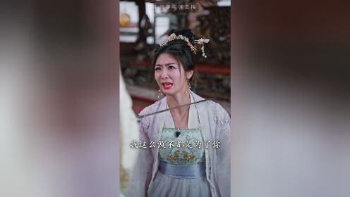 EP15: Cinta Melintasi Waktu