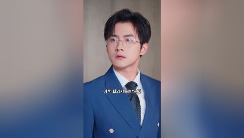 EP13: Historia de rosa tras un error de diagnóstico (Ver. Coreana)