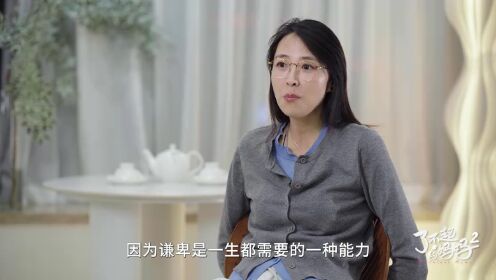 EP3: Chinese Women's Volleyball Spirit Enters Family Education, Pursue Happiness or Pressure?