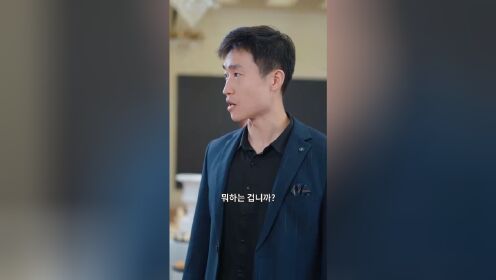 EP18: Divorce Reverse(Korean Ver.)