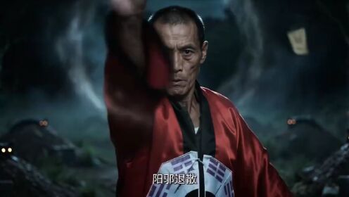 EP04: The Qinling Bronze Occult Chronicles