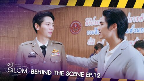 BTS: EP12 | Love of Silom (Uncut Ver.)