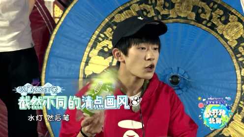 EP11: Jackson Yee dan Kenny Lin ajak anak-anak mencabut wortel.