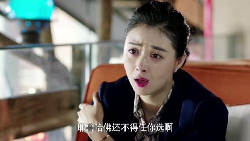 EP2:พลิกคดีลิขิตรัก