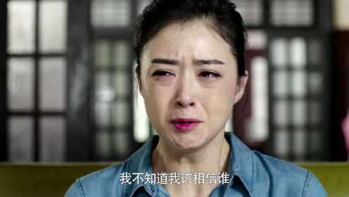 EP20:พลิกคดีลิขิตรัก