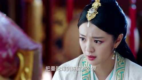 EP4：แผ่นดินนี้ของตู๋กู