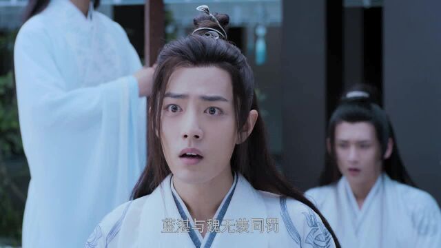 The untamed ep 25 eng sub full episode new arrivals