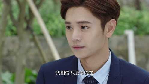 这个世界不看脸第19集