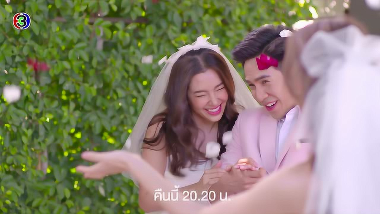 ตัวอย่าง EP15: ร้อยเล่ห์มารยา