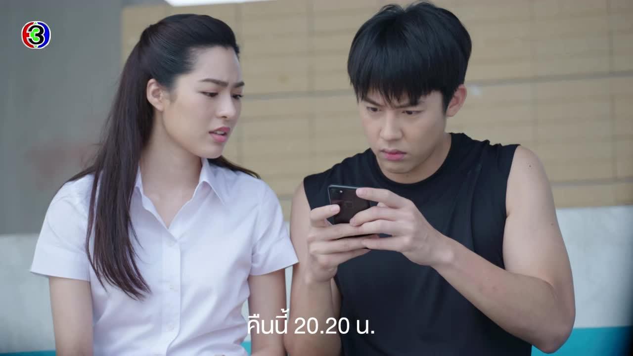 ตัวอย่าง EP4: ตราบฟ้ามีตะวัน