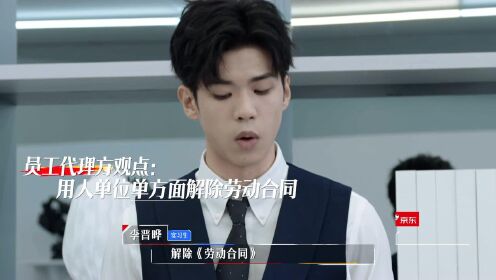 OFFER2EP02播出版第二版1118