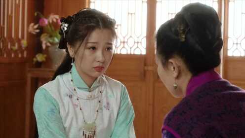 EP19: A Love So Romantic