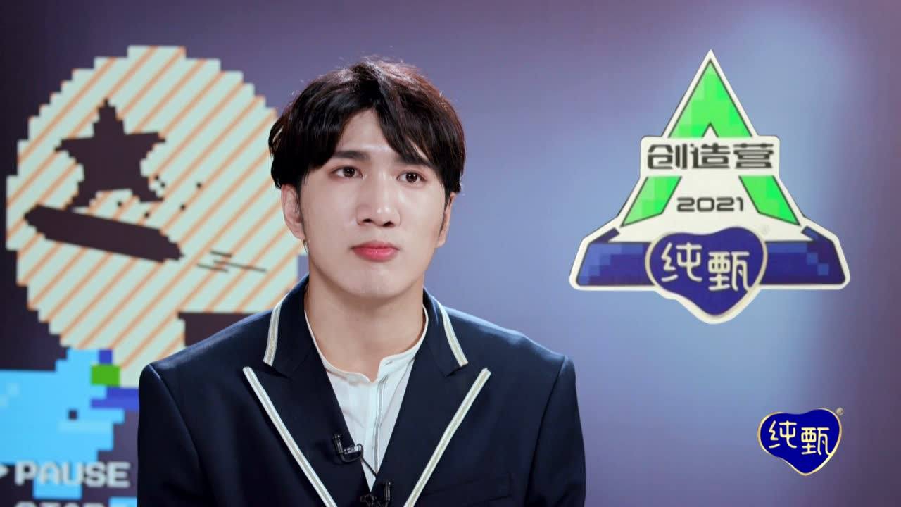 Highlight EP5 ผลการจัดอันดับที่เกินความคาดหมายของ Han Peiquan | CHUANG 2021