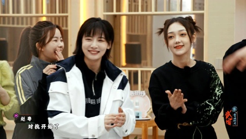 EP2: CHUANG girls reunite in the club.