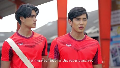 EP5: Love Poison 2