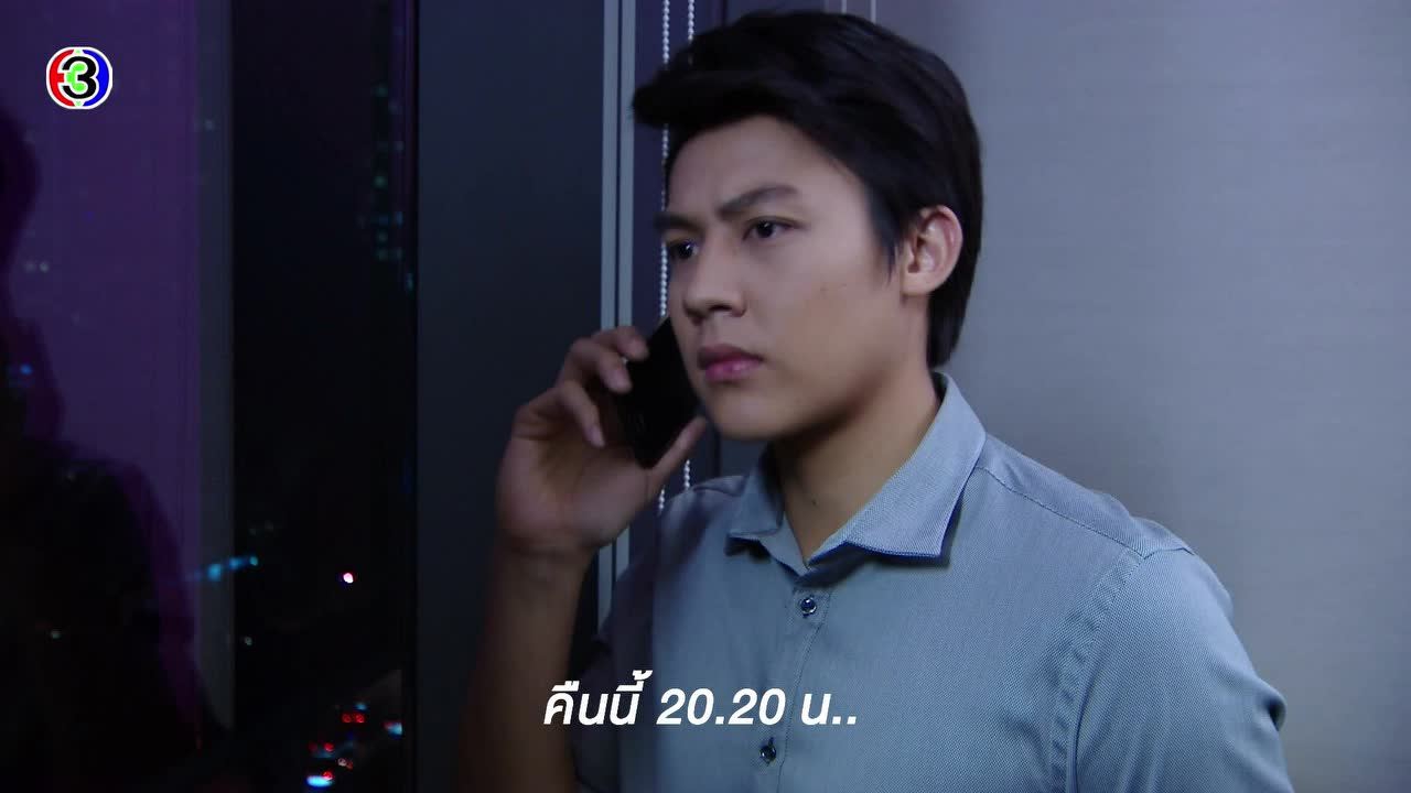 ตัวอย่าง EP11: คลื่นชีวิต