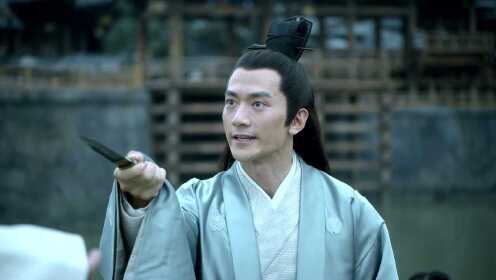 EP5: ดาบพิฆาตกลางหิมะ