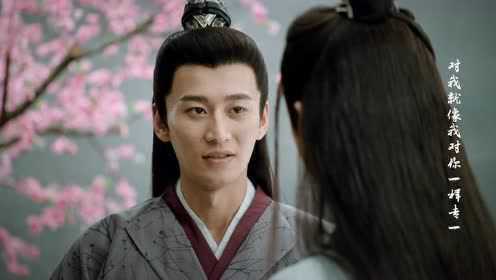 EP9: ฝ่าบาท โปรดอย่ารักข้า ภาค2
