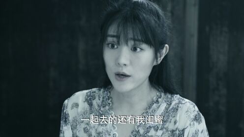 迷雾之境_08
