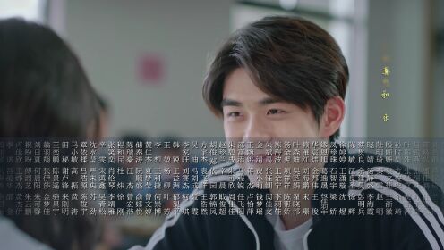 EP16: เล็งรัก ให้โดนใจเธอ
