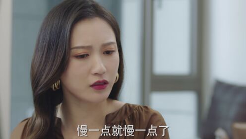 A Taste of First Love_第6話