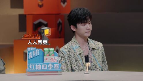 EP12: Amazing Workers(Part 3): Zhou Keyu Gets "Beaten Up"