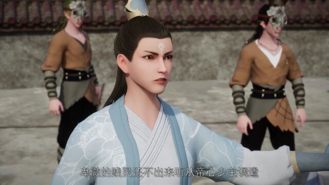 EP178: The God of War Dominates - - Mainland, China - Comic - Combat ...