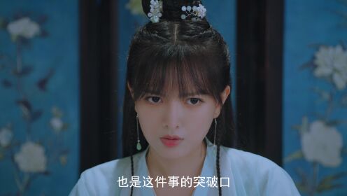 雙面寵妃闖關記_05