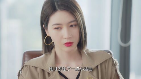 Born To Be Together_11회