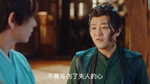 EP12: เสน่ห์ปลายจวักมัดใจท่านแม่ทัพ