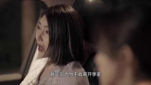 Born To Be Together_12회