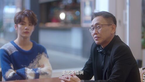 EP12: I Don't Want To Fall in Love with Human