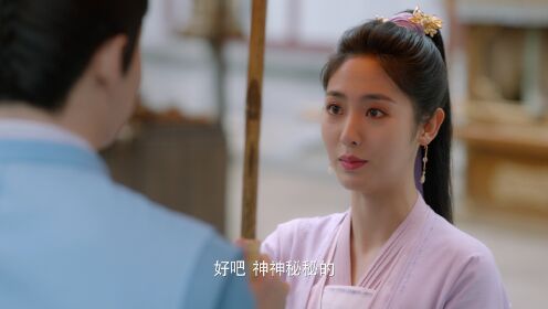 EP19: ลืมเลือนเวลา
