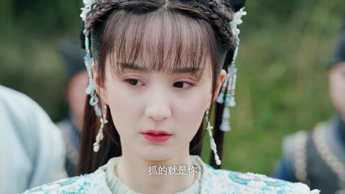 EP4: เสน่หาตราตรึงข้ามภพ