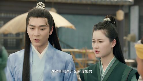 EP7: ยอดมือชันสูตรเมืองมังกร ภาค 1