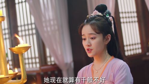 EP17: I Have a Smart Doctor Wife S2
