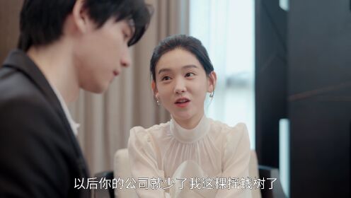 EP19: ร้อยเล่ห์แค้นรัก